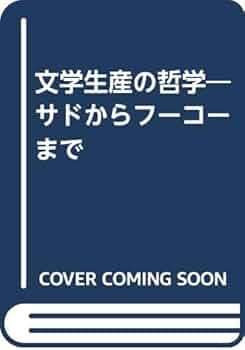 フーコー・コレクション 1,2,4,5,6巻 キングセイコー ハイビート 1973年製 Ref.5626‐7171 グレー